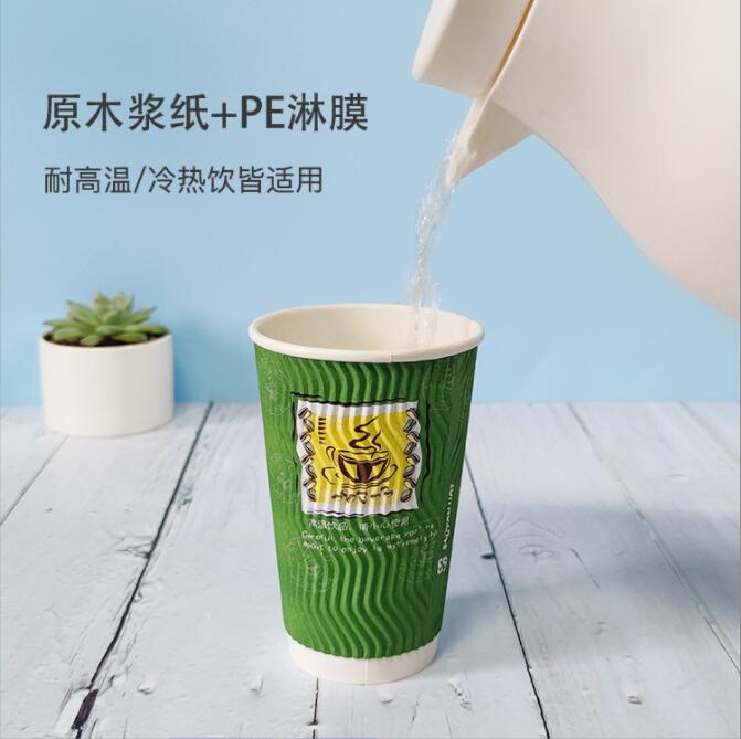 甘肅瓦楞紙杯