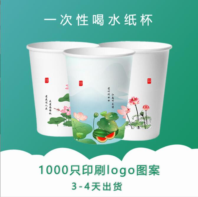甘肅紙杯定制